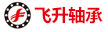 移动官网-深圳市飞升轴承有限公司